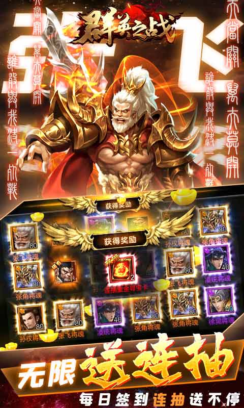 九州八荒录1游戏截图4