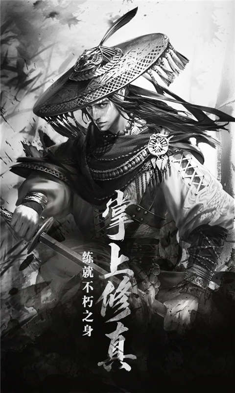 点兵点将游戏截图1