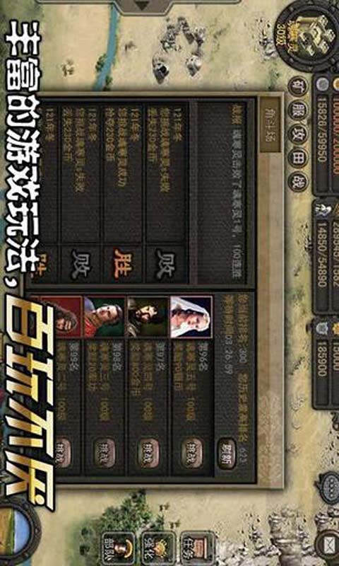 骑士的荣耀游戏截图4