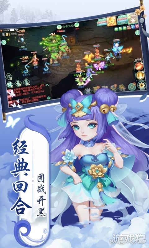 萌将春秋-游戏截图4