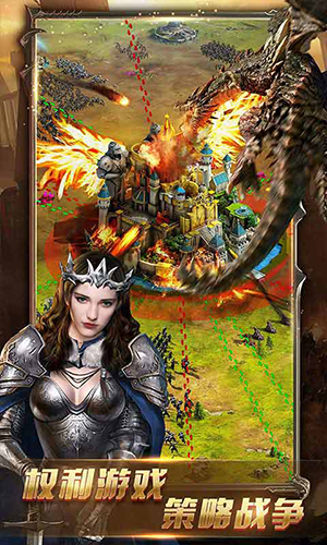 女王的纷争安卓版最新游戏截图3