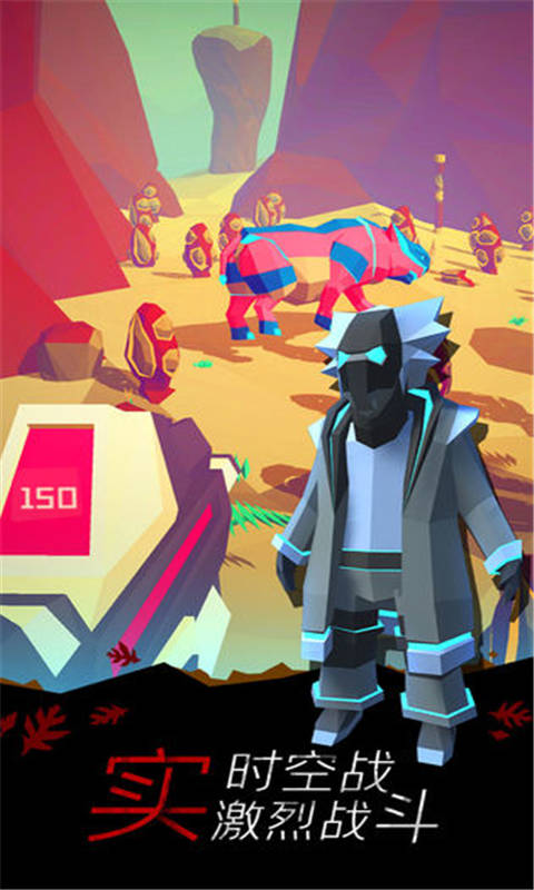 无人星空游戏截图3