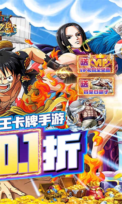 龙之岛游戏截图2