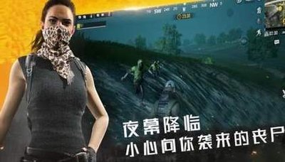 代号死神游戏截图1