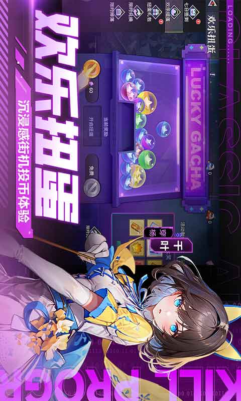 猎码计划游戏截图5