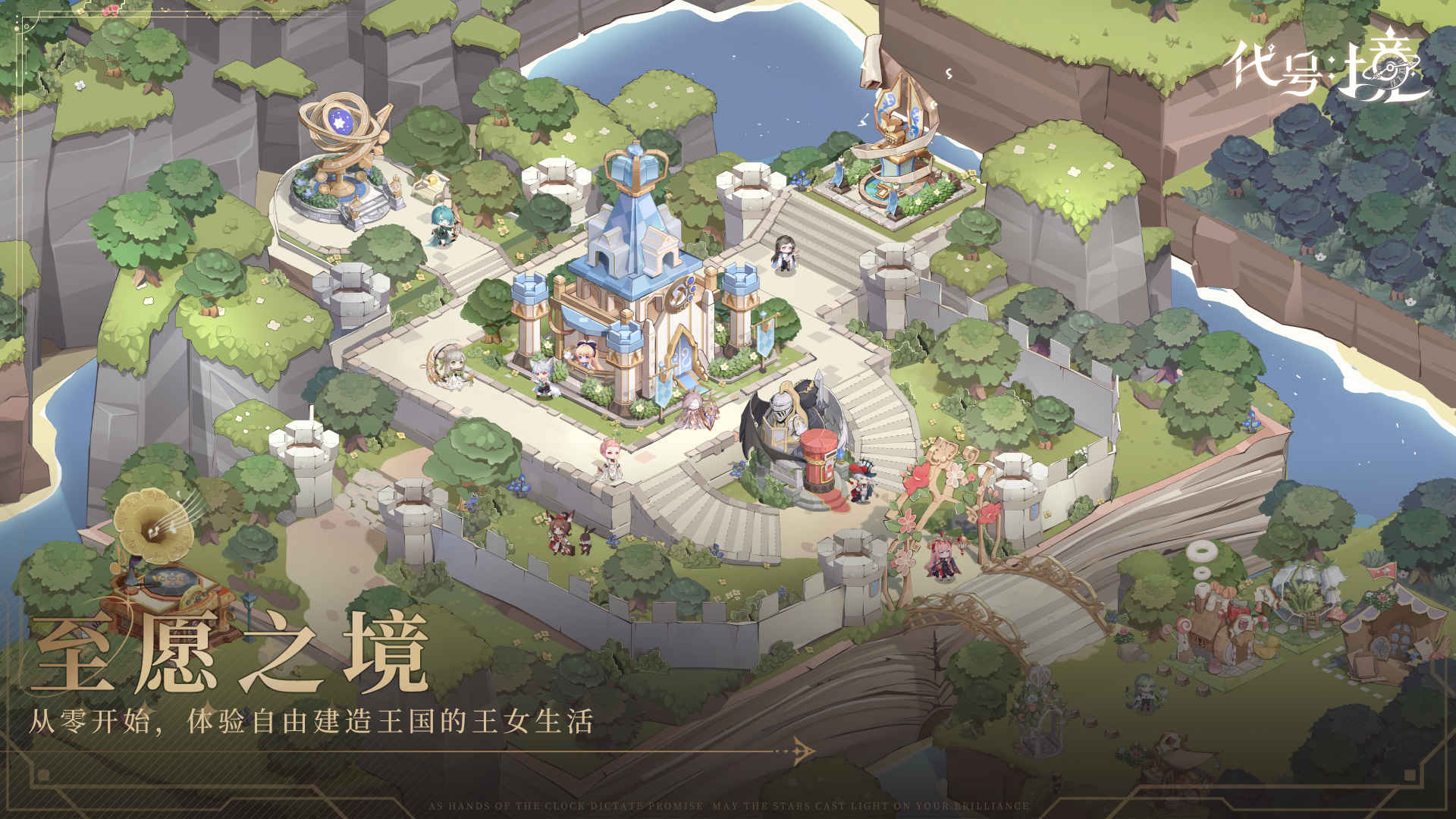 代号：境游戏截图5