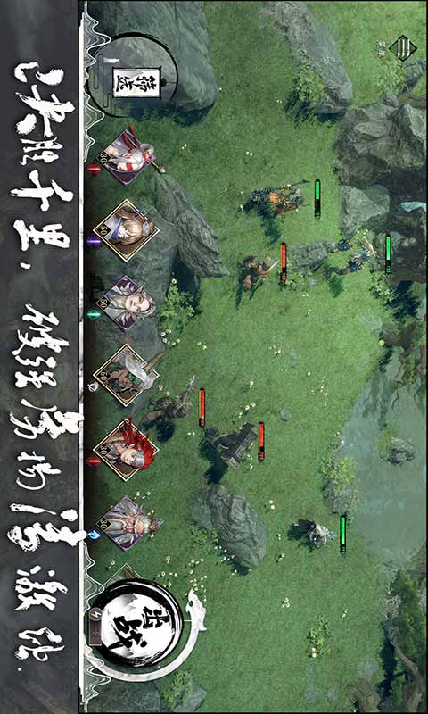 大野逐龙游戏截图3