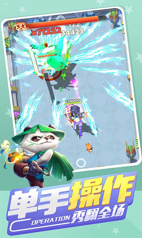 点金猎人游戏截图2