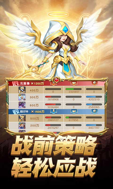 蛮荒幻想游戏截图3