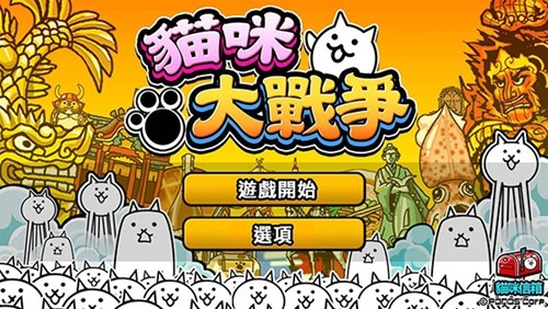 猫咪大战争无限金币版2023版-游戏截图1