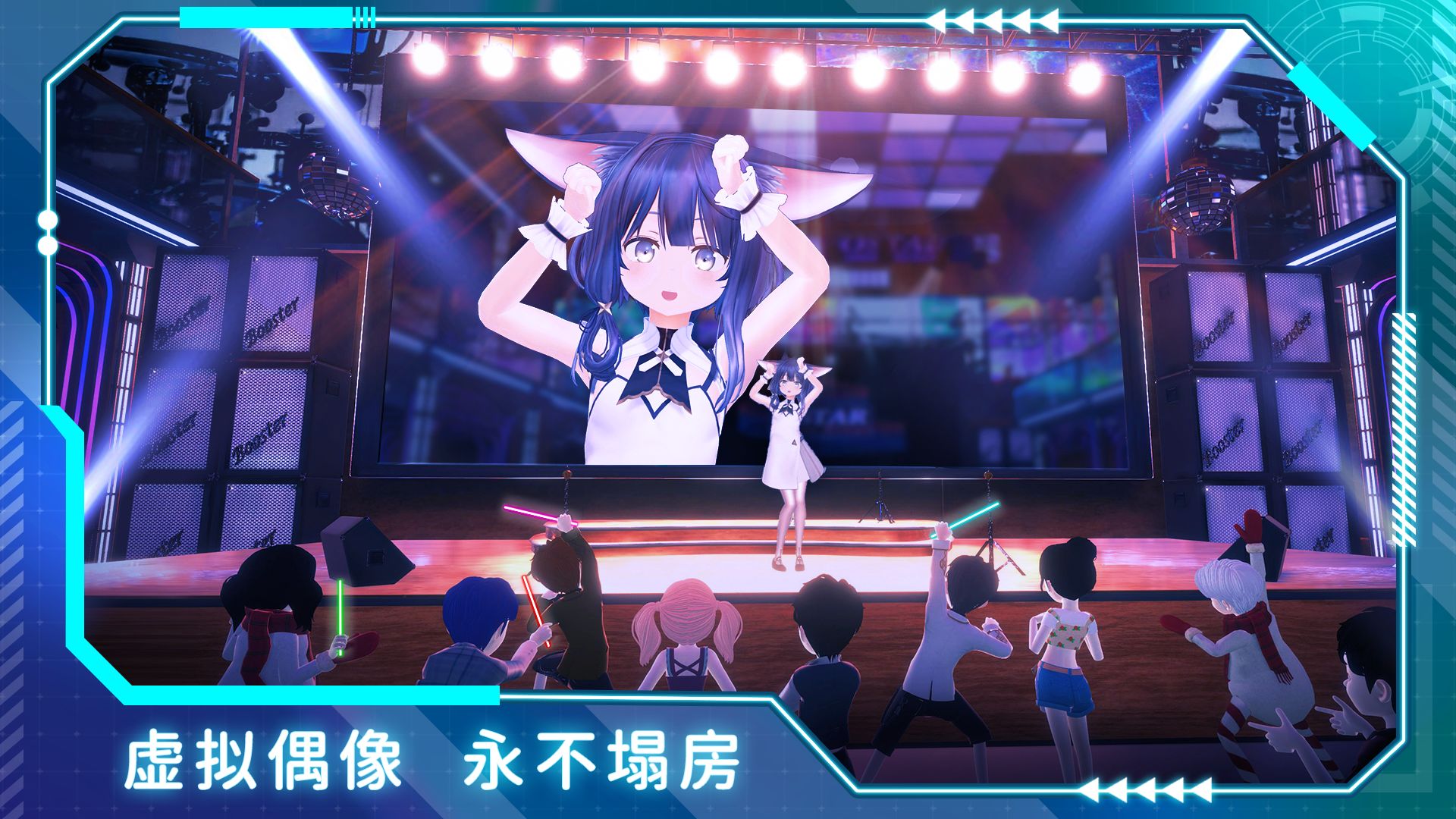 欧星-游戏截图2