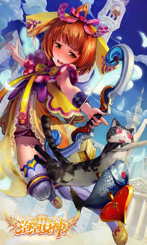 泡泡女神游戏截图2