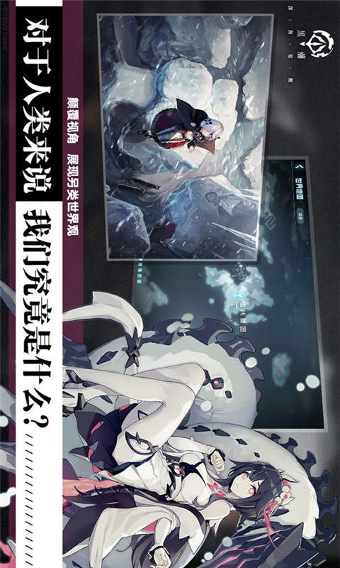 黑潮深海觉醒游戏截图3