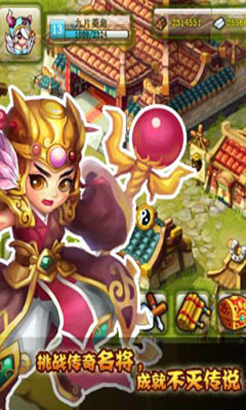 大唐风云游戏截图2