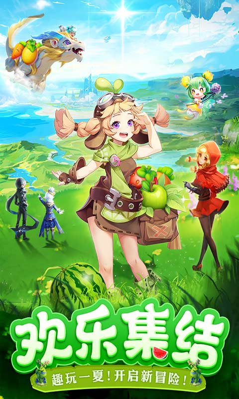 切菜狂人游戏截图1