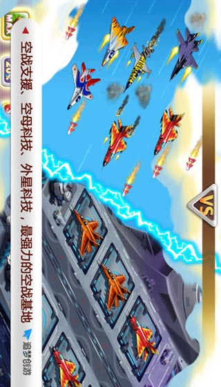 航空大亨游戏截图2