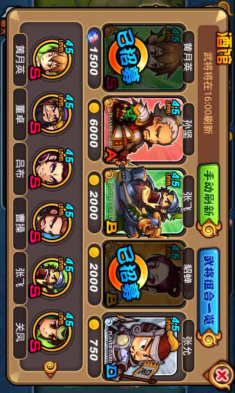 斗你玩游戏截图2