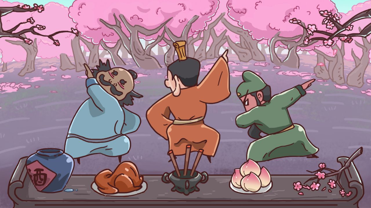 三国梗传游戏截图2