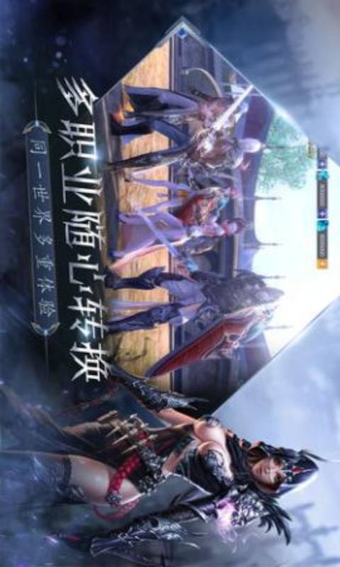 兽族纪元游戏截图2