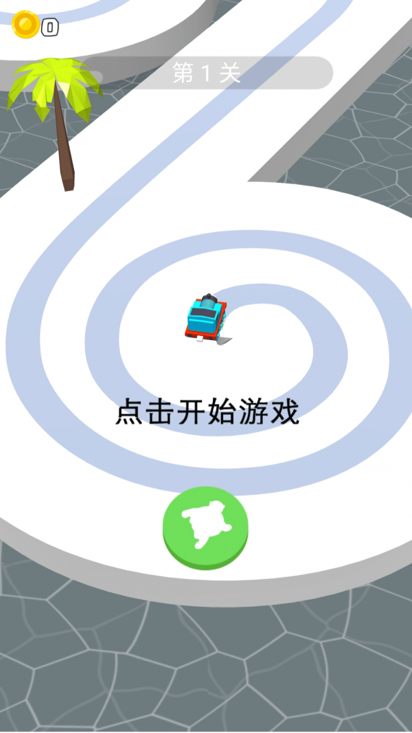 彩色线条大师-游戏截图3