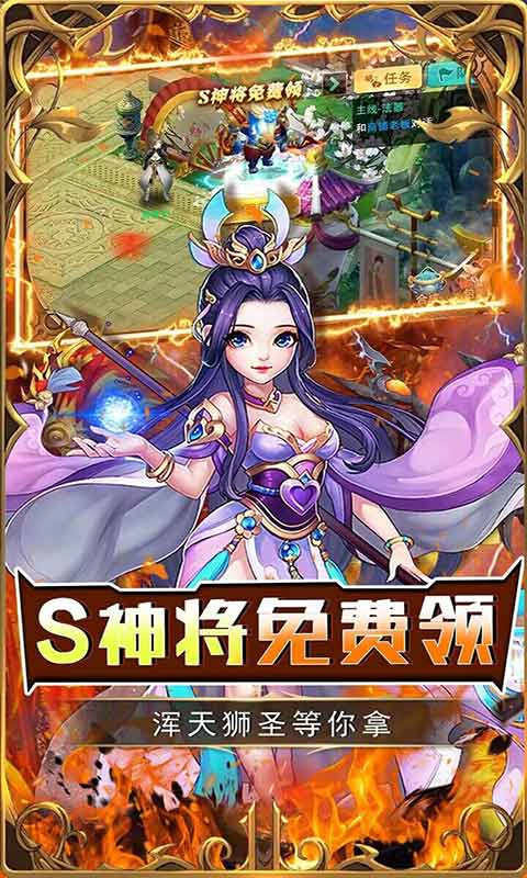 拇指星空游戏截图4