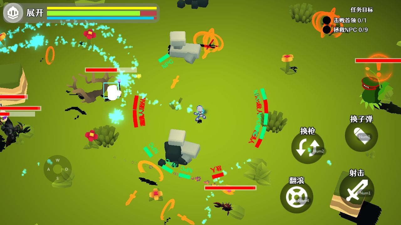 弹射氓流游戏截图1