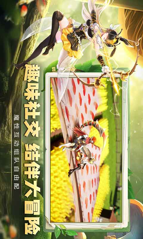 狩猎使命游戏截图5