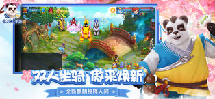 神武4游戏截图3