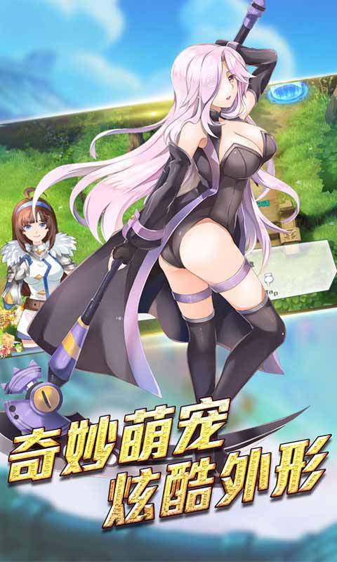 冒险大陆游戏截图3