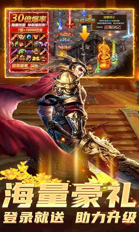 边境传说游戏截图3