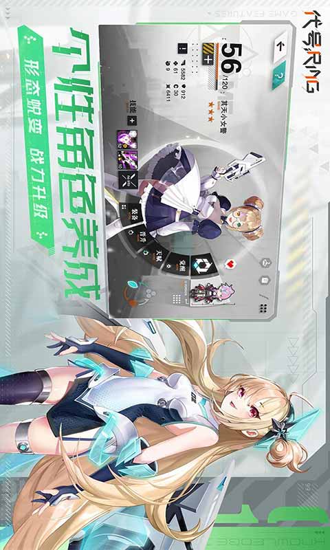 代号Ring游戏截图5