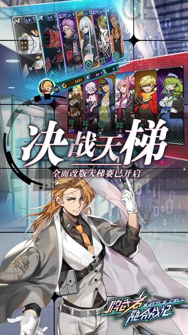 牌武者游戏截图4