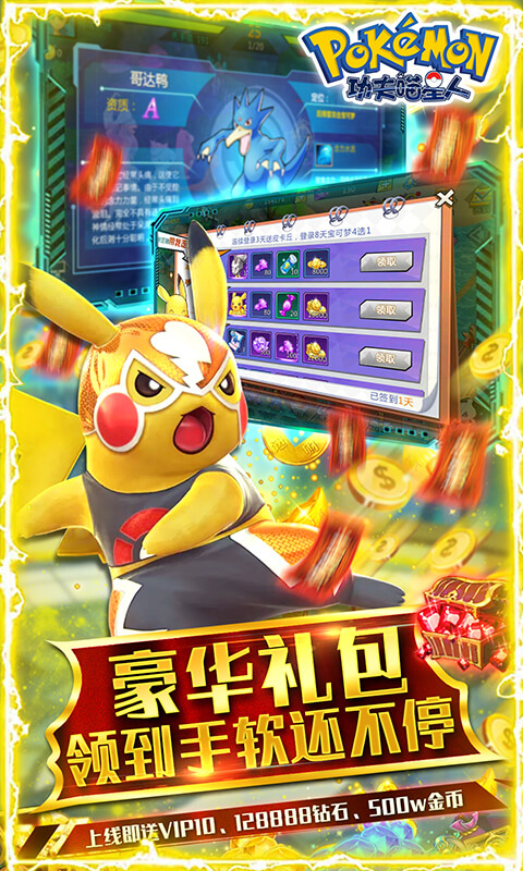 功夫喵星人-无限白嫖游戏截图4