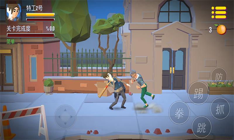 拳王之我的街区游戏截图3