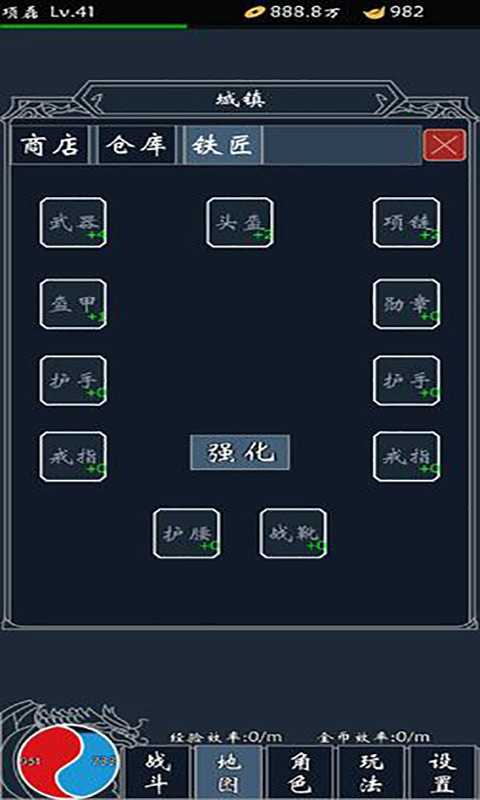 热血合成游戏截图3