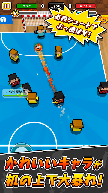 桌上室内足球游戏截图2