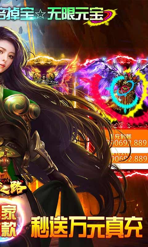 摸金之路游戏截图2