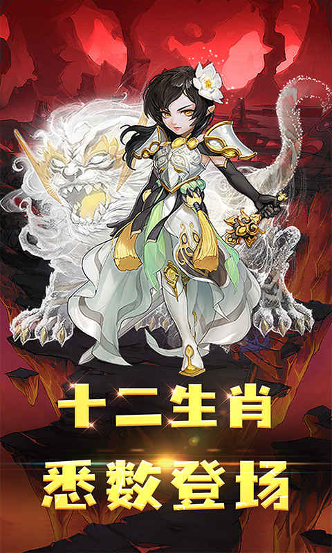 七侠五义虾米闯江湖游戏截图2