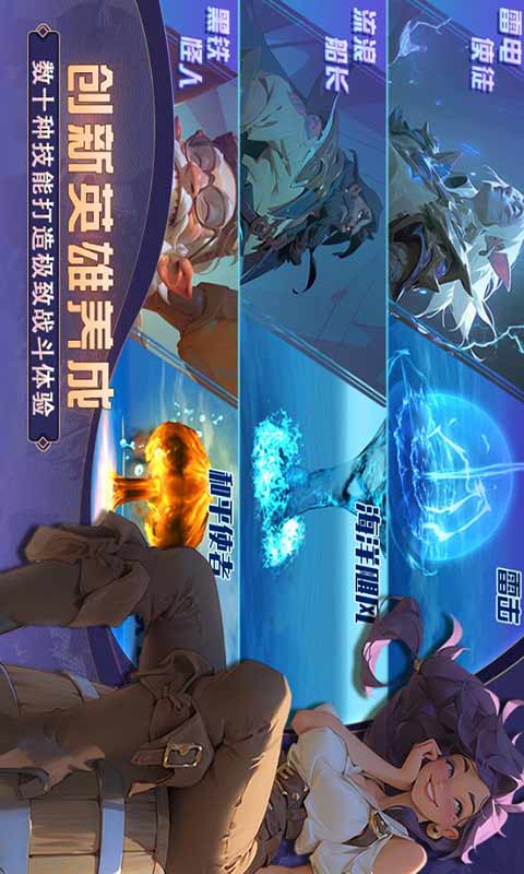 梦想大航海游戏截图2