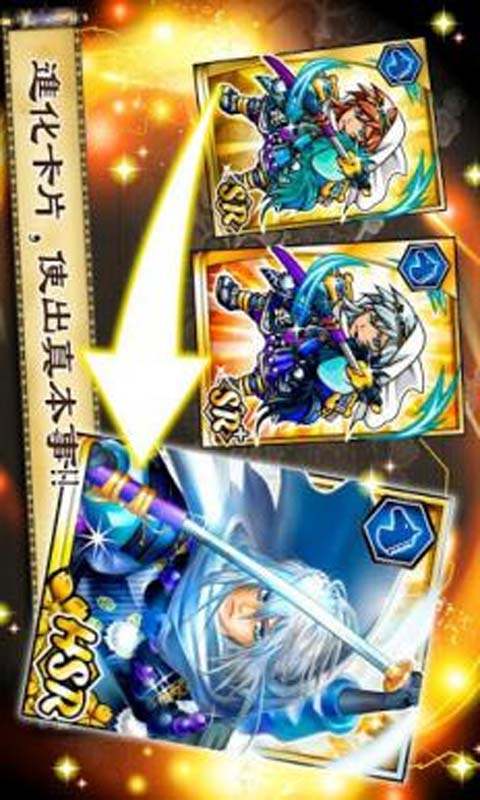 武士朝代游戏截图2