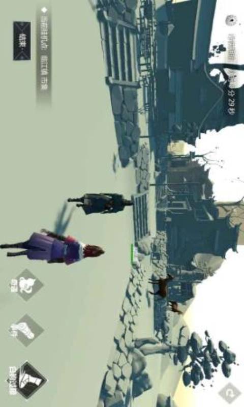 心江湖游戏截图2