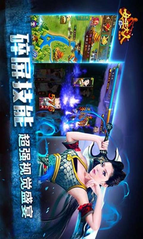 女王大人游戏截图2