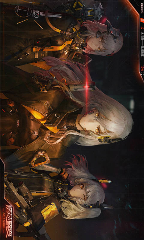 熔芯聚变游戏截图2