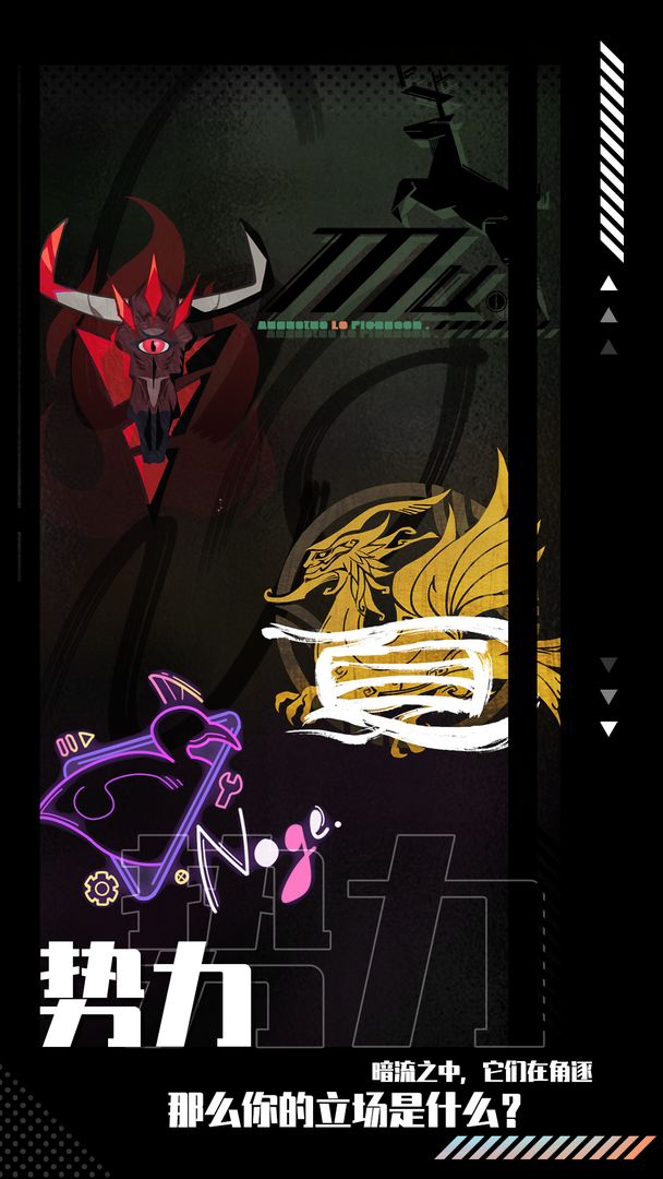 未来人生游戏截图7