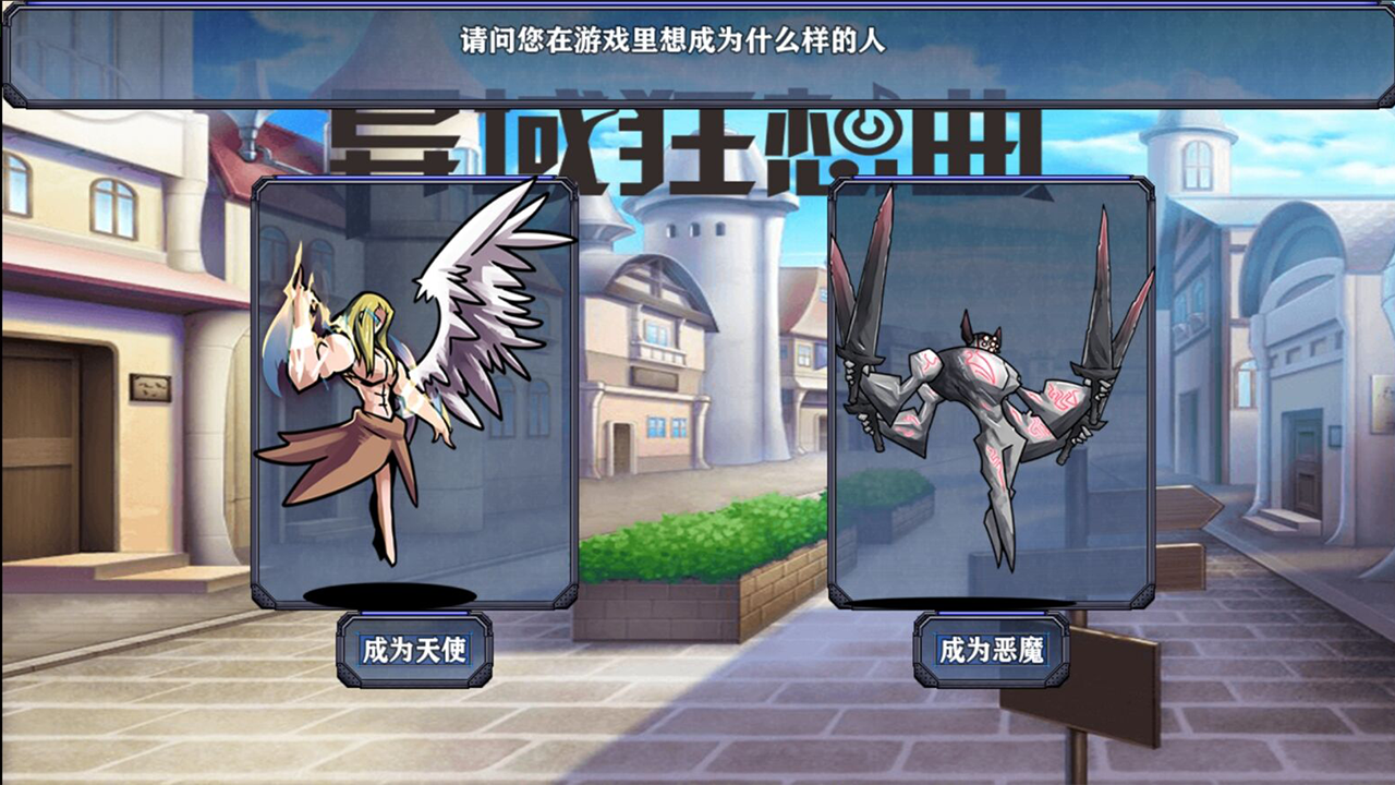 异域狂想曲游戏截图1