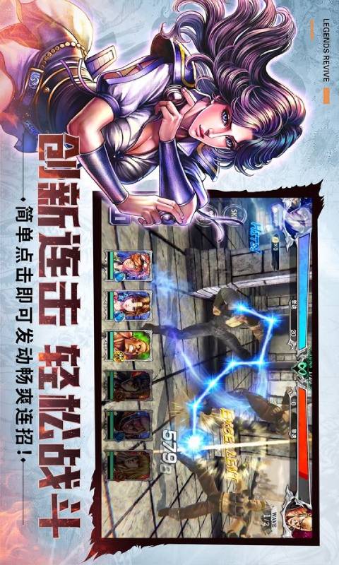北斗神拳再燃游戏截图3