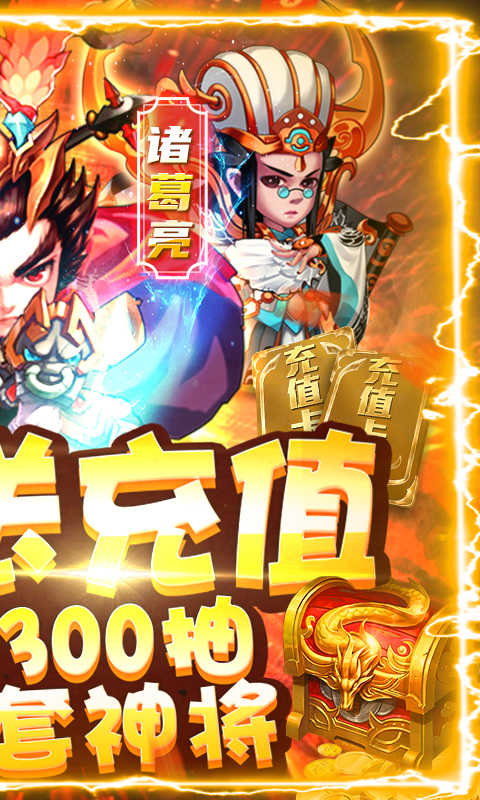 全民大菠萝-游戏截图2