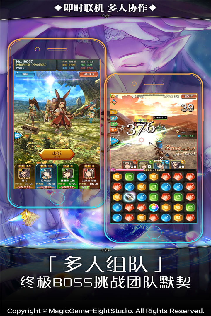 诺文尼亚游戏截图3