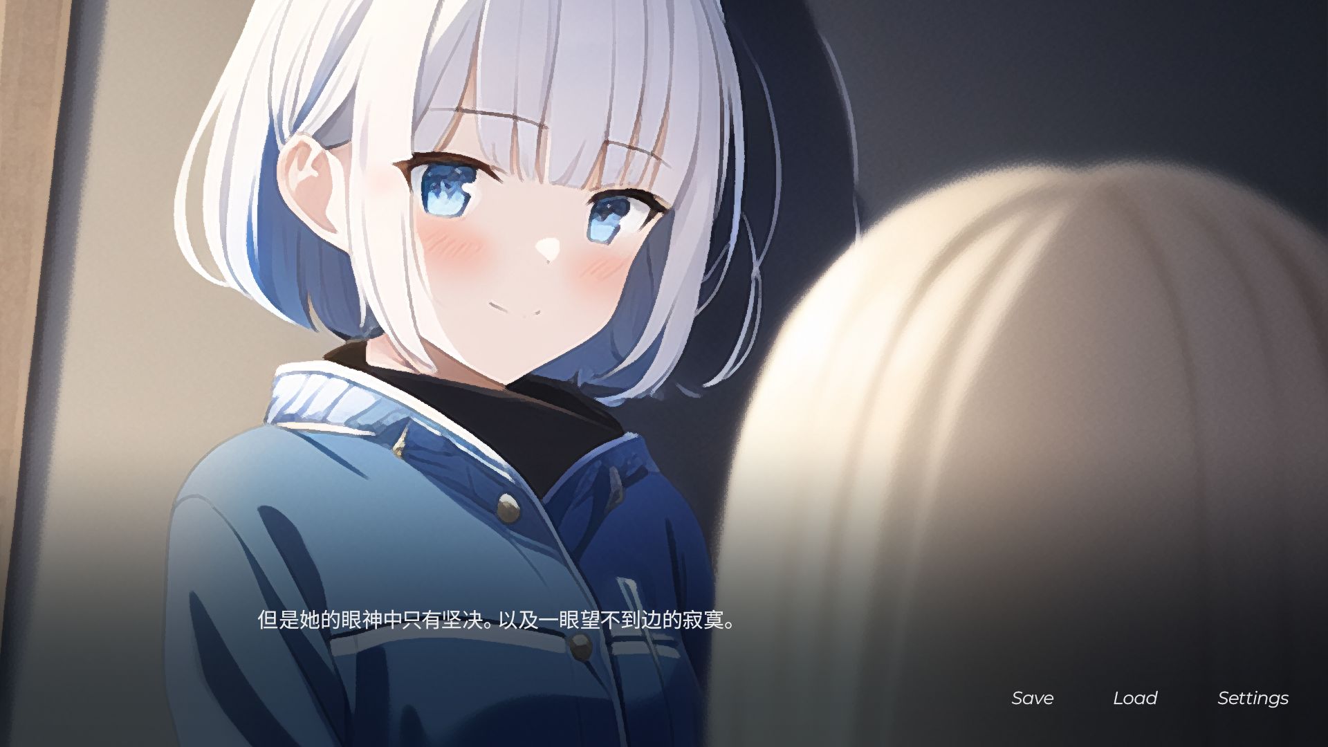 构想彼方-游戏截图1