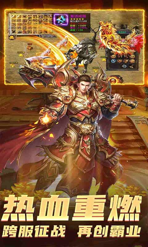 边境传说游戏截图4